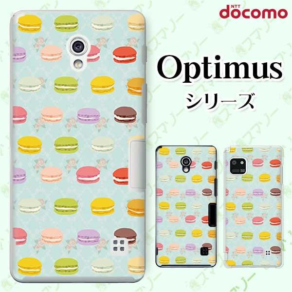 �X�}�z�P�[�X docomo �P�[�X (G2 Optimus G pro LIFE it) �}�J���� �J�o�[