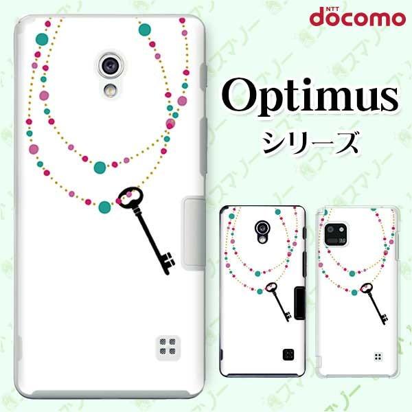 X}zP[X docomo P[X (G2 Optimus G pro LIFE it) lbNX Jo[