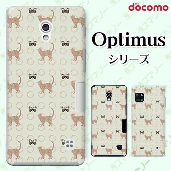 �X�}�z�P�[�X docomo �P�[�X (G2 Optimus G pro LIFE it) �L�ƒ� �J�o�[