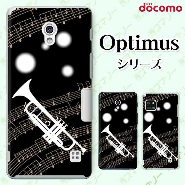 �X�}�z�P�[�X docomo �P�[�X (G2 Optimus G pro LIFE it) �g�����y�b�g �J�o�[