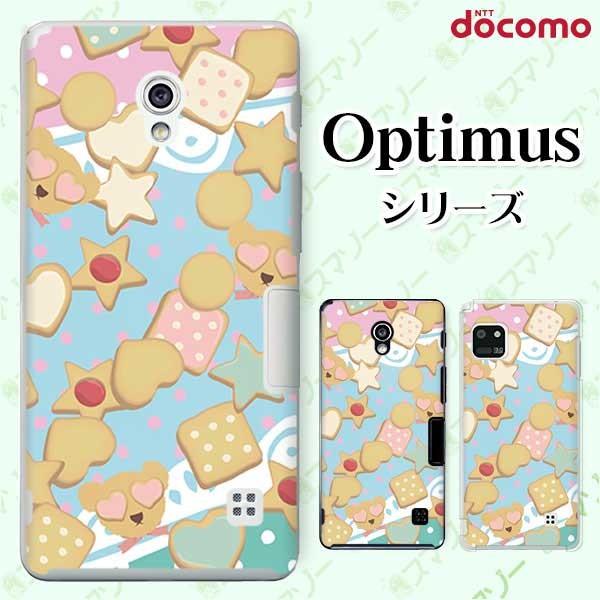 �X�}�z�P�[�X docomo �P�[�X (G2 Optimus G pro LIFE it) ���� �J�o�[