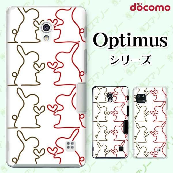 �X�}�z�P�[�X docomo �P�[�X (G2 Optimus G pro LIFE it) ������ �J�o�[