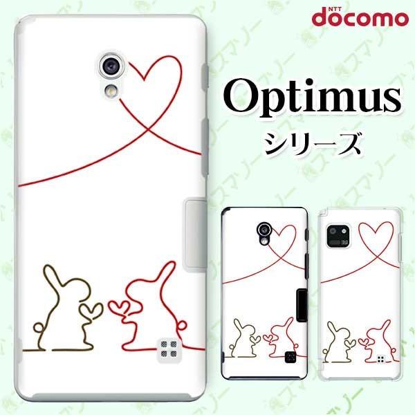 �X�}�z�P�[�X docomo �P�[�X (G2 Optimus G pro LIFE it) ������ �J�o�[