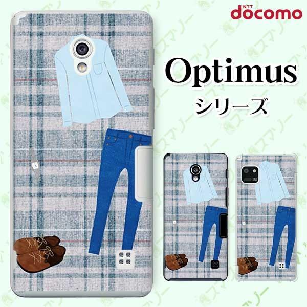 �X�}�z�P�[�X docomo �P�[�X (G2 Optimus G pro LIFE it) �t�@�b�V���� �J�o�[