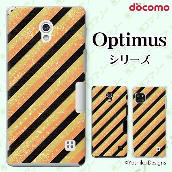 �X�}�z�P�[�X docomo �P�[�X (G2 Optimus G pro LIFE it) ���_�����C��1 �J�o�[