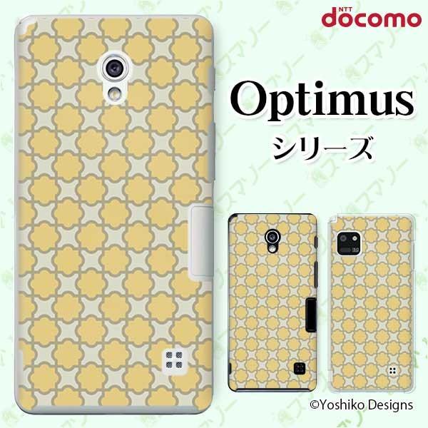 �X�}�z�P�[�X docomo �P�[�X (G2 Optimus G pro LIFE it) �t�����[1 �J�o�[