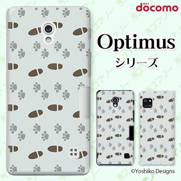 �X�}�z�P�[�X docomo �P�[�X (G2 Optimus G pro LIFE it) �������� �J�o�[