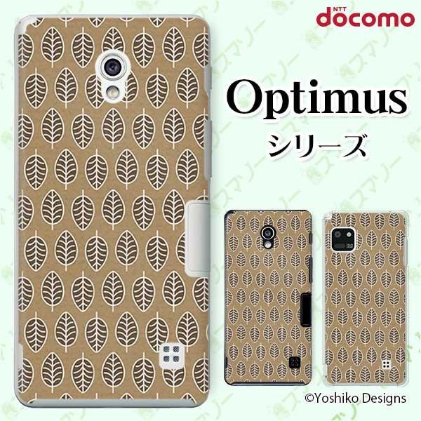 �X�}�z�P�[�X docomo �P�[�X (G2 Optimus G pro LIFE it) ���[�t1 �J�o�[