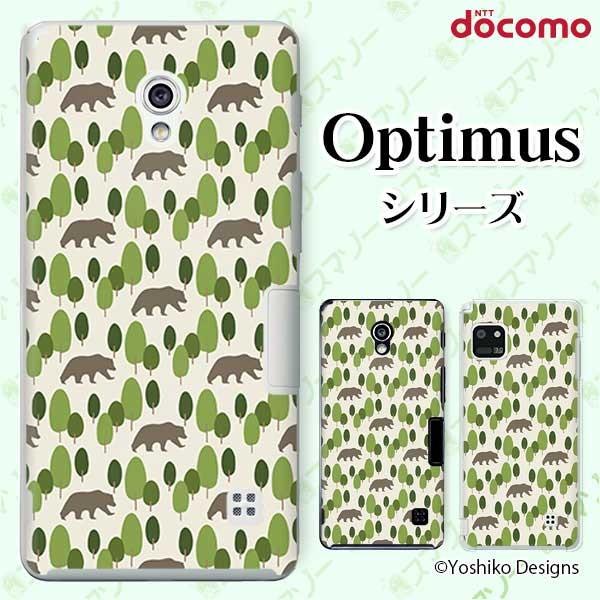 �X�}�z�P�[�X docomo �P�[�X (G2 Optimus G pro LIFE it) �X�̂��� �J�o�[