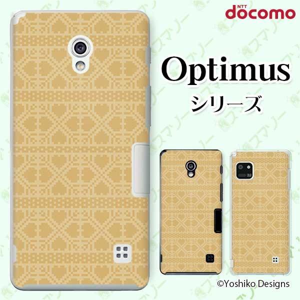�X�}�z�P�[�X docomo �P�[�X (G2 Optimus G pro LIFE it) �j�b�g��4 �J�o�[