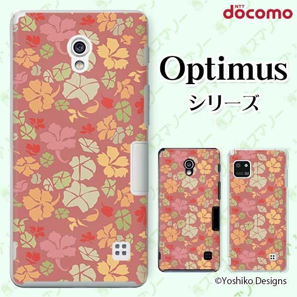 �X�}�z�P�[�X docomo �P�[�X (G2 Optimus G pro LIFE it) �t�����[2 �J�o�[