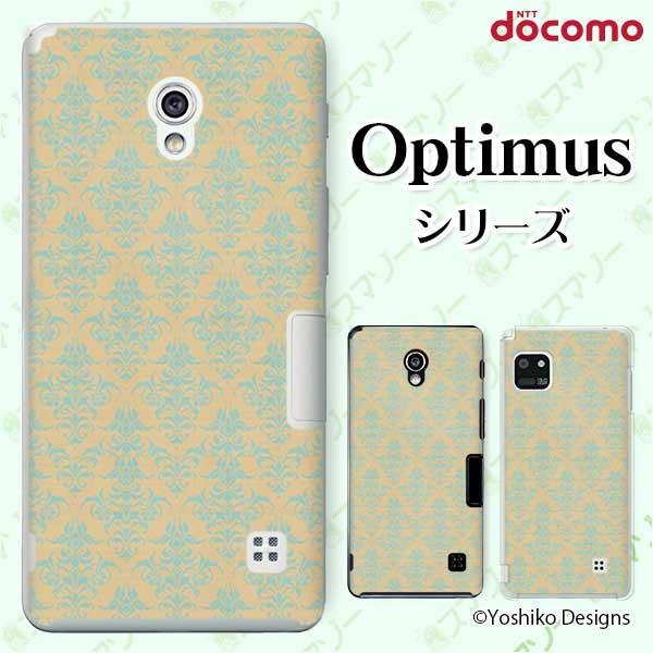 �X�}�z�P�[�X docomo �P�[�X (G2 Optimus G pro LIFE it) �N���V�J��3 �J�o�[