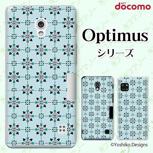 �X�}�z�P�[�X docomo �P�[�X (G2 Optimus G pro LIFE it) �t�����[3 �J�o�[