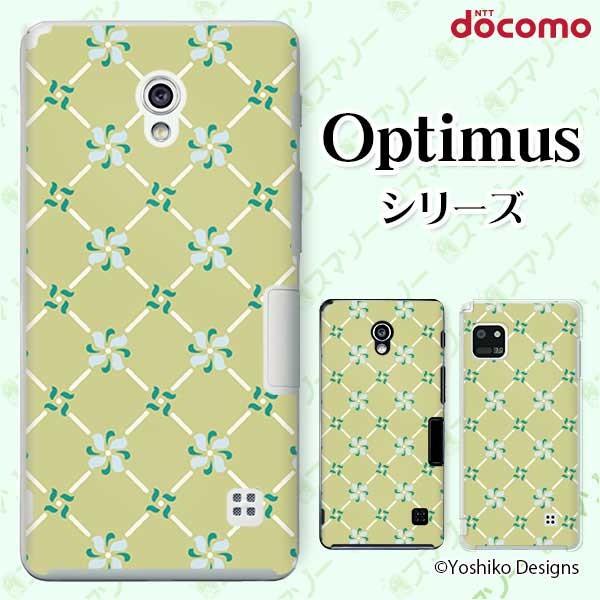 �X�}�z�P�[�X docomo �P�[�X (G2 Optimus G pro LIFE it) �t�����[4 �J�o�[