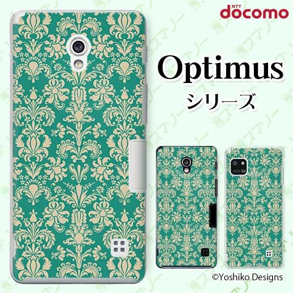 �X�}�z�P�[�X docomo �P�[�X (G2 Optimus G pro LIFE it) �N���V�J��4 �J�o�[