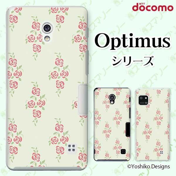 �X�}�z�P�[�X docomo �P�[�X (G2 Optimus G pro LIFE it) ���[�Y15 �J�o�[
