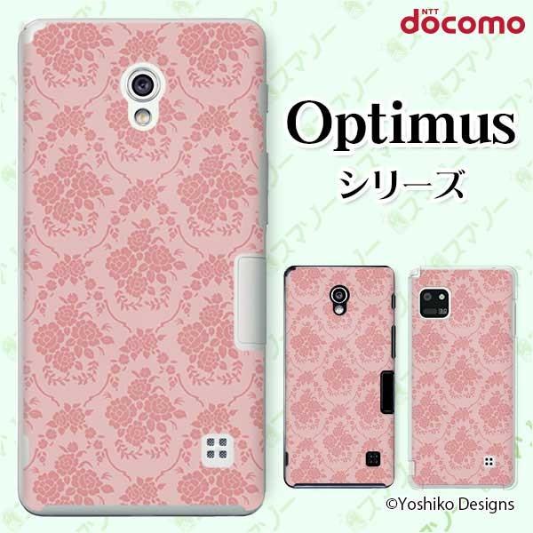 �X�}�z�P�[�X docomo �P�[�X (G2 Optimus G pro LIFE it) �t�����[6 �J�o�[