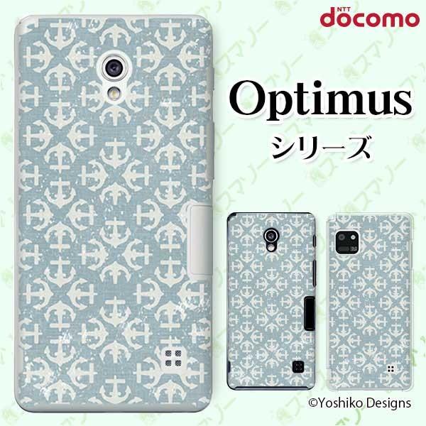 �X�}�z�P�[�X docomo �P�[�X (G2 Optimus G pro LIFE it) �X�m�[�t���[�N2 �J�o�[