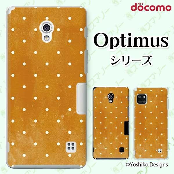 �X�}�z�P�[�X docomo �P�[�X (G2 Optimus G pro LIFE it) �h�b�gyo �J�o�[