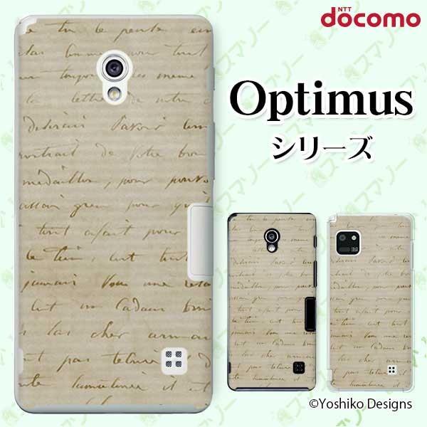 �X�}�z�P�[�X docomo �P�[�X (G2 Optimus G pro LIFE it) �莆 �J�o�[