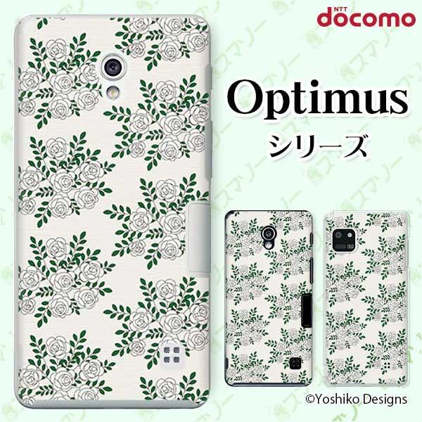 �X�}�z�P�[�X docomo �P�[�X (G2 Optimus G pro LIFE it) ���[�Y17 �J�o�[