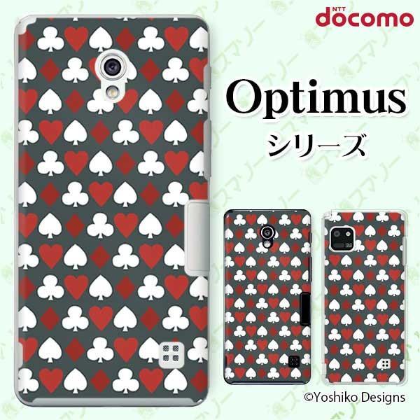 �X�}�z�P�[�X docomo �P�[�X (G2 Optimus G pro LIFE it) �g�����v �J�o�[