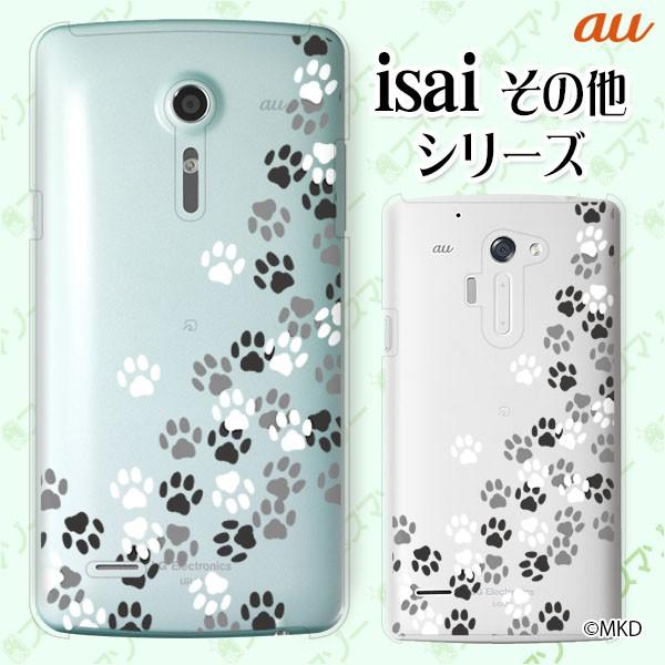 au (arrows We FCG01 / GRATINA KYV48 / BASIO4 KYV47 / rafre KYV40 / Qua Phone QZ KYV44) X}z P[X Jo[  3 ubN