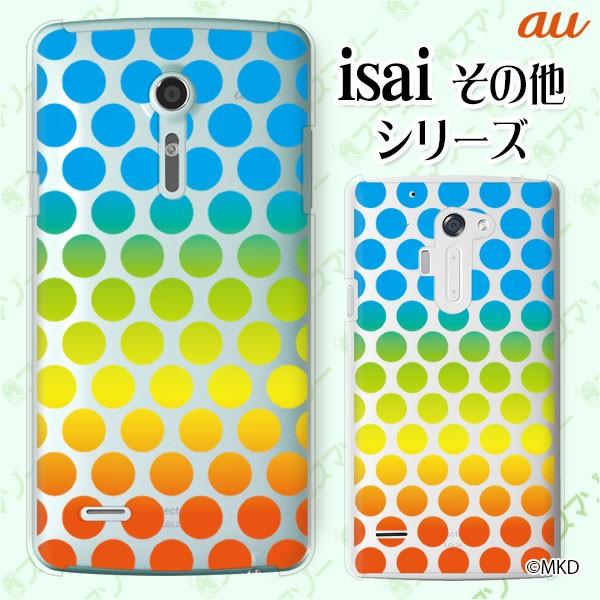 au (arrows We FCG01 / GRATINA KYV48 / BASIO4 KYV47 / rafre KYV40 / Qua Phone QZ KYV44) X}z P[X Jo[ hbgOf[V XJC IW