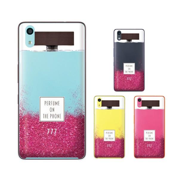au (arrows We FCG01 / GRATINA KYV48 / BASIO4 KYV47 / rafre KYV40 / Qua Phone QZ KYV44) �X�}�z �P�[�X �J�o�[ ���� �{�g�� �E�b�h �ؖ� �s���N