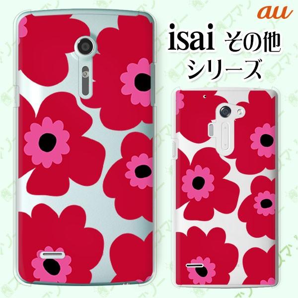 au (arrows We FCG01 / GRATINA KYV48 / BASIO4 KYV47 / rafre KYV40 / Qua Phone QZ KYV44) X}z P[X Jo[ k