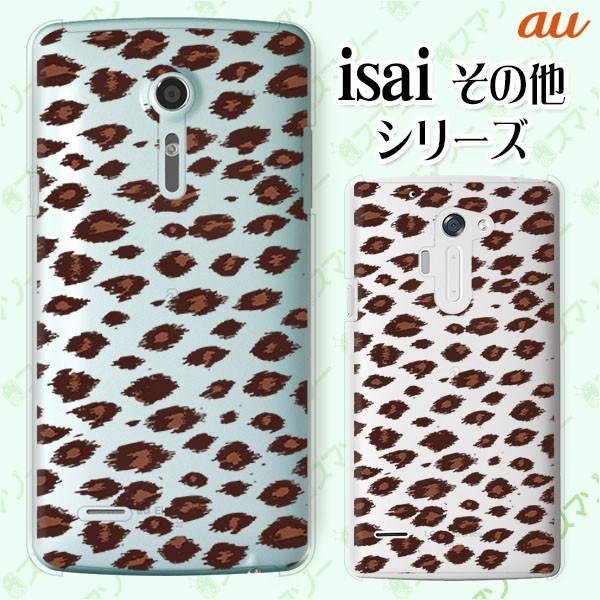 au (arrows We FCG01 / GRATINA KYV48 / BASIO4 KYV47 / rafre KYV40 / Qua Phone QZ KYV44) X}z P[X Jo[ Ip[h