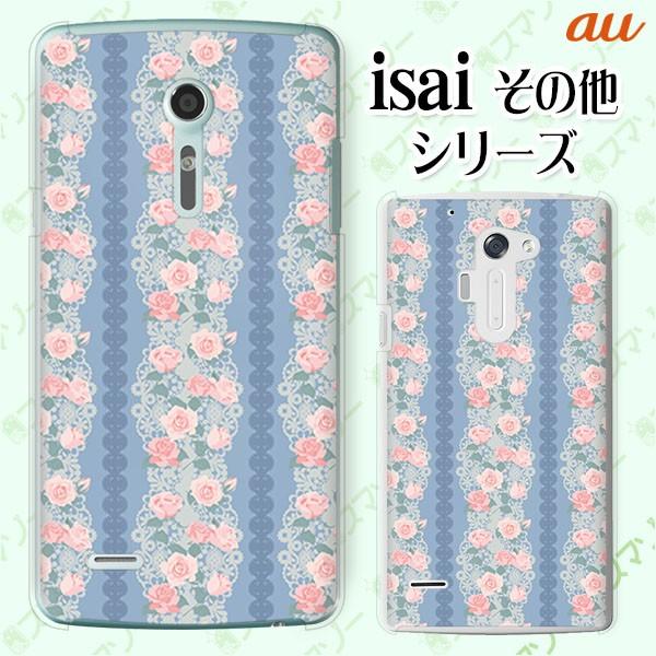 au (arrows We FCG01 / GRATINA KYV48 / BASIO4 KYV47 / rafre KYV40 / Qua Phone QZ KYV44) X}z P[X Jo[ ԕ35 KN 