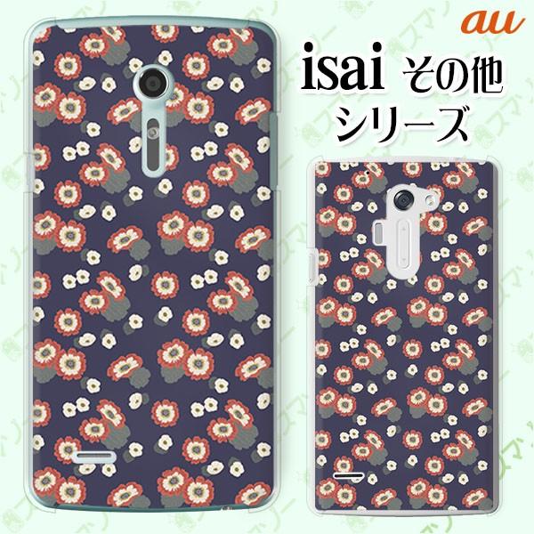 au (arrows We FCG01 / GRATINA KYV48 / BASIO4 KYV47 / rafre KYV40 / Qua Phone QZ KYV44) X}z P[X Jo[ ԕ40 