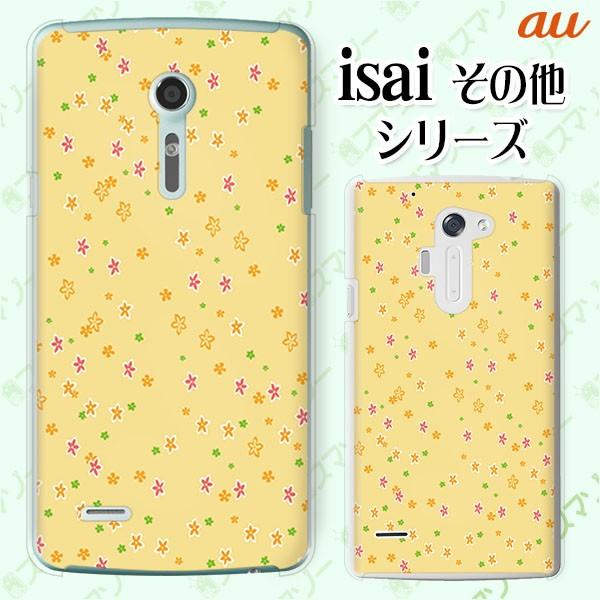 au (arrows We FCG01 / GRATINA KYV48 / BASIO4 KYV47 / rafre KYV40 / Qua Phone QZ KYV44) X}z P[X Jo[ ԕ F