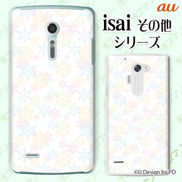 au (arrows We FCG01 / GRATINA KYV48 / BASIO4 KYV47 / rafre KYV40 / Qua Phone QZ KYV44) X}z P[X Jo[ ̌2 