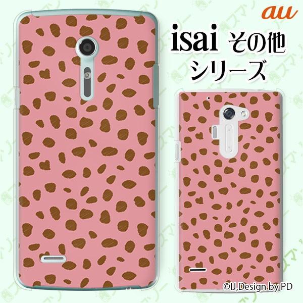 au (arrows We FCG01 / GRATINA KYV48 / BASIO4 KYV47 / rafre KYV40 / Qua Phone QZ KYV44) X}z P[X Jo[ qE