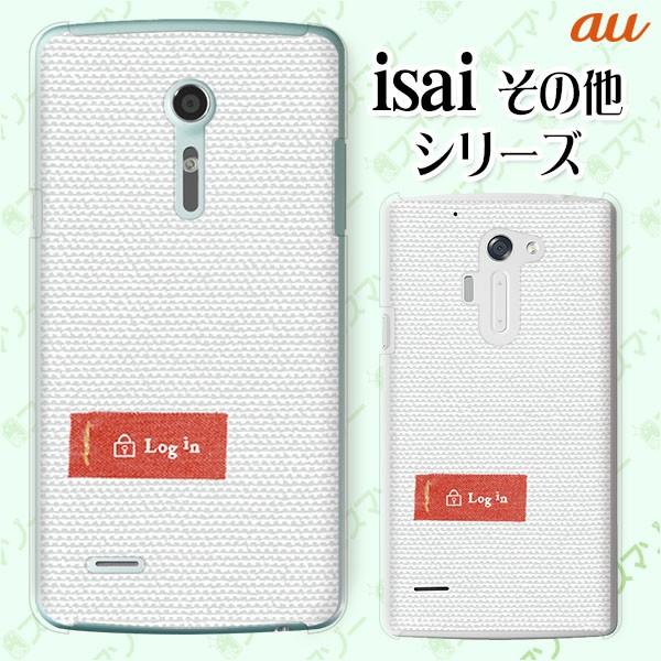 au (arrows We FCG01 / GRATINA KYV48 / BASIO4 KYV47 / rafre KYV40 / Qua Phone QZ KYV44) X}z P[X Jo[ VvNX5 S /