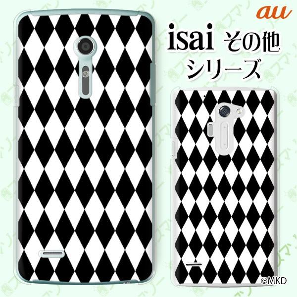 au (arrows We FCG01 / GRATINA KYV48 / BASIO4 KYV47 / rafre KYV40 / Qua Phone QZ KYV44) X}z P[X Jo[ _C 