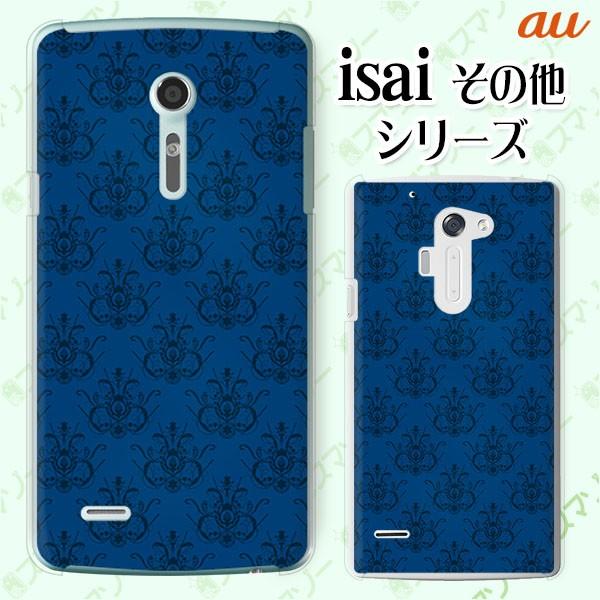 au (arrows We FCG01 / GRATINA KYV48 / BASIO4 KYV47 / rafre KYV40 / Qua Phone QZ KYV44) X}z P[X Jo[ p^[23 lCr[