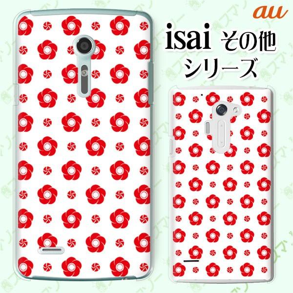 au (arrows We FCG01 / GRATINA KYV48 / BASIO4 KYV47 / rafre KYV40 / Qua Phone QZ KYV44) X}z P[X Jo[ a6 ~ /