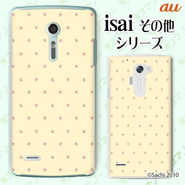 au (arrows We FCG01 / GRATINA KYV48 / BASIO4 KYV47 / rafre KYV40 / Qua Phone QZ KYV44) X}z P[X Jo[  hbg F