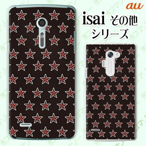 au (arrows We FCG01 / GRATINA KYV48 / BASIO4 KYV47 / rafre KYV40 / Qua Phone QZ KYV44) X}z P[X Jo[ X^[ //