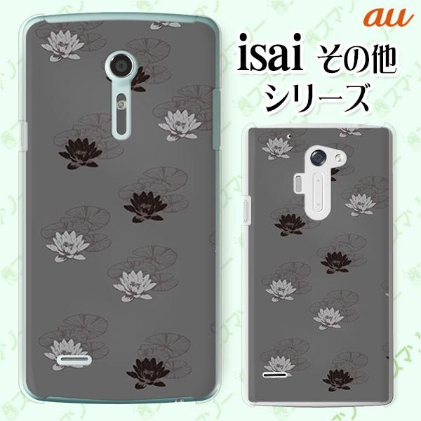 au (arrows We FCG01 / GRATINA KYV48 / BASIO4 KYV47 / rafre KYV40 / Qua Phone QZ KYV44) X}z P[X Jo[ @ /DF