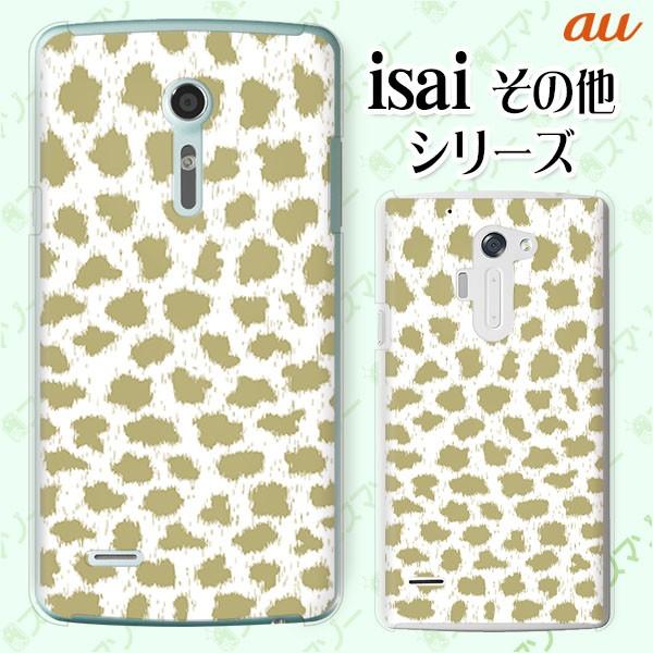 au (arrows We FCG01 / GRATINA KYV48 / BASIO4 KYV47 / rafre KYV40 / Qua Phone QZ KYV44) X}z P[X Jo[ qE 