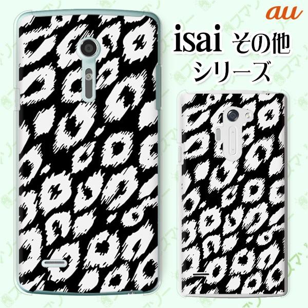 au (arrows We FCG01 / GRATINA KYV48 / BASIO4 KYV47 / rafre KYV40 / Qua Phone QZ KYV44) �X�}�z �P�[�X �J�o�[ �u�`1 ��/�D�F