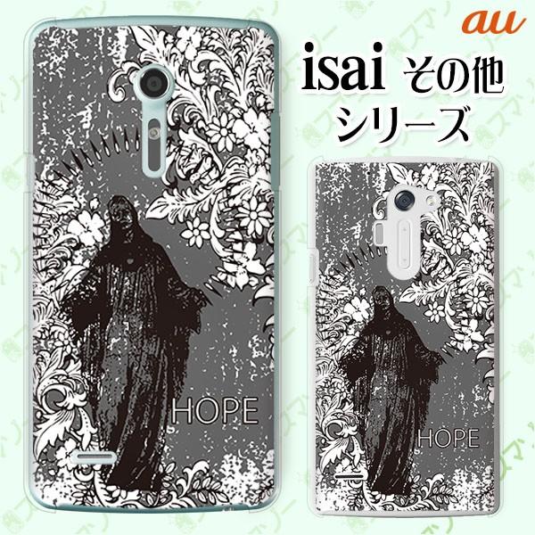 au (arrows We FCG01 / GRATINA KYV48 / BASIO4 KYV47 / rafre KYV40 / Qua Phone QZ KYV44) X}z P[X Jo[ _ O[