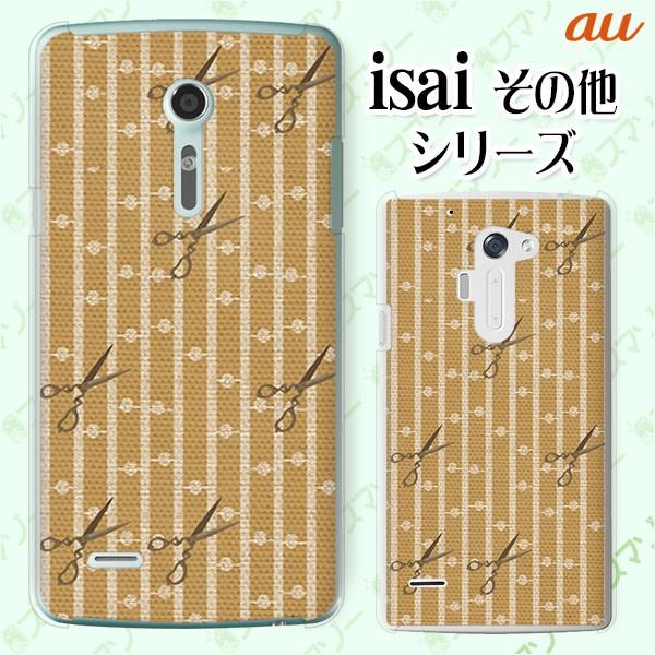 au (arrows We FCG01 / GRATINA KYV48 / BASIO4 KYV47 / rafre KYV40 / Qua Phone QZ KYV44) X}z P[X Jo[ z ͂ F