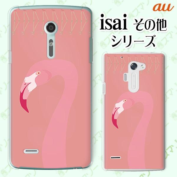 au (arrows We FCG01 / GRATINA KYV48 / BASIO4 KYV47 / rafre KYV40 / Qua Phone QZ KYV44) X}z P[X Jo[ t~S sN