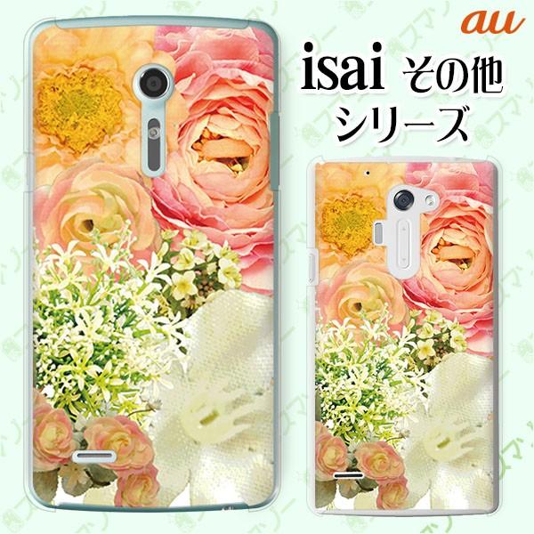 au (arrows We FCG01 / GRATINA KYV48 / BASIO4 KYV47 / rafre KYV40 / Qua Phone QZ KYV44) X}z P[X Jo[  Jt