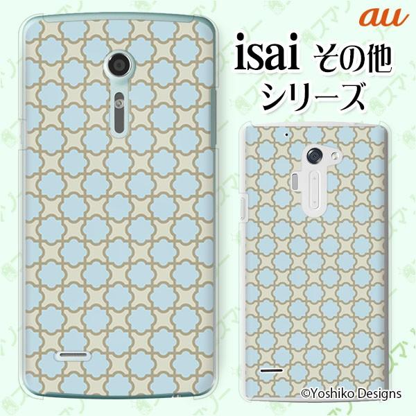 au (arrows We FCG01 / GRATINA KYV48 / BASIO4 KYV47 / rafre KYV40 / Qua Phone QZ KYV44) X}z P[X Jo[ t[1